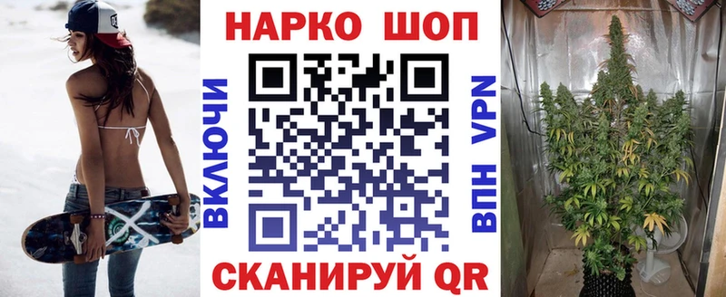 Наркошоп купить Кокаин  Мефедрон  ГАШ  Марихуана  Благодарный