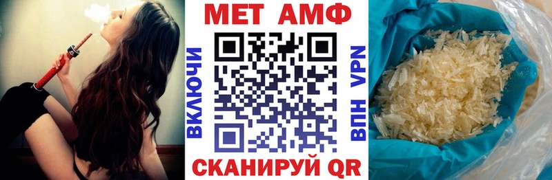 Купить закладки Благодарный Амфетамин 98%