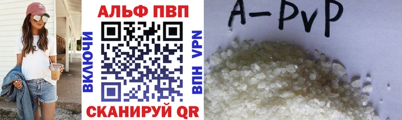 A PVP СК  Купить закладки  Благодарный 