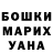 Amphetamine Розовый Zombie Zom