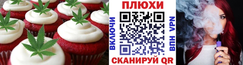 Купить закладки  Благодарный  Еда ТГК конопля 