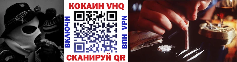 Купить где  Благодарный  COCAIN Columbia 