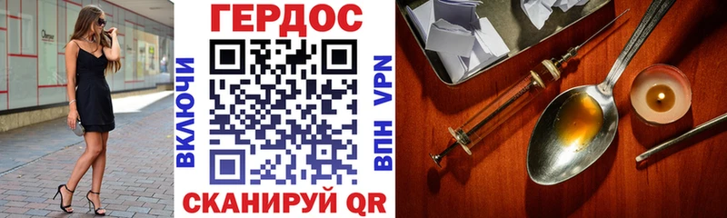 ГЕРОИН гречка  Купить  Благодарный 