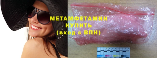 мефедрон VHQ Зерноград
