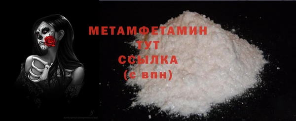 МДМА Иннополис