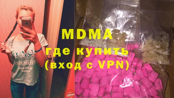МДМА Иннополис