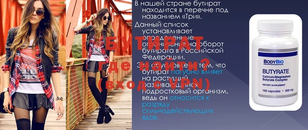 прущие грибы Инта