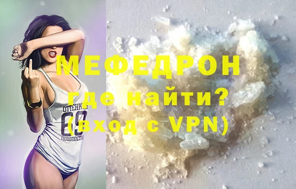 мефедрон VHQ Зерноград
