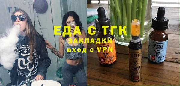 прущие крисы Зеленодольск