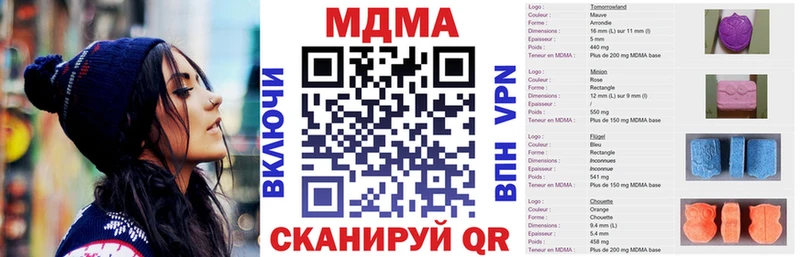 MDMA кристаллы Купить Благодарный