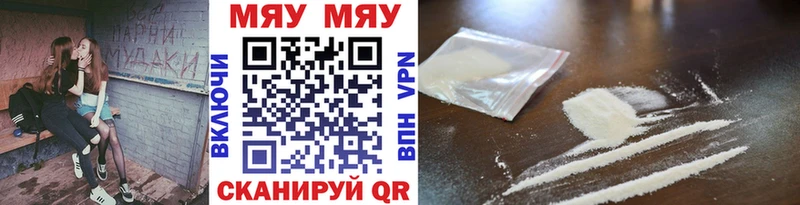 Купить  Благодарный  МЯУ-МЯУ мука 