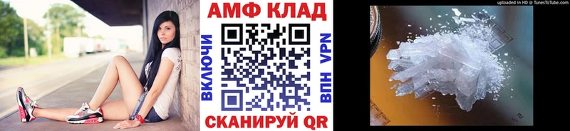 Купить  Благодарный  Метамфетамин винт 