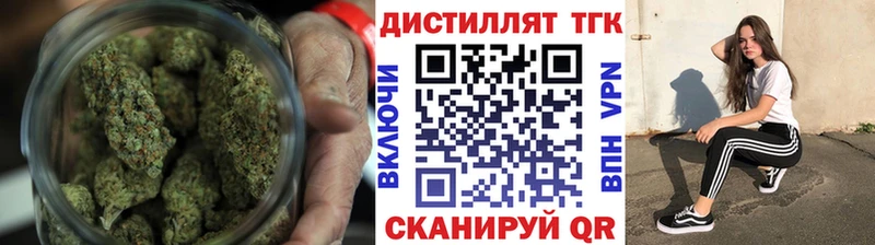 Купить закладки  Благодарный  ТГК гашишное масло 
