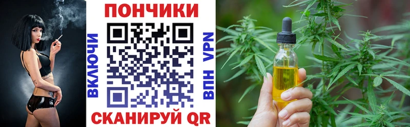 Купить закладки  Благодарный  Марихуана гибрид 